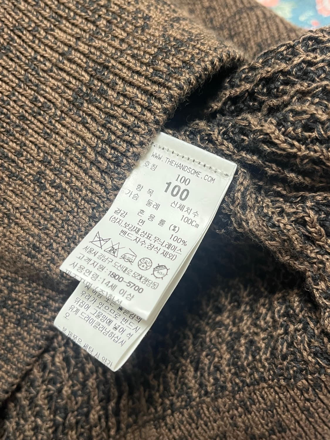 타임옴므 크로쉐니트가디건 상품이미지4