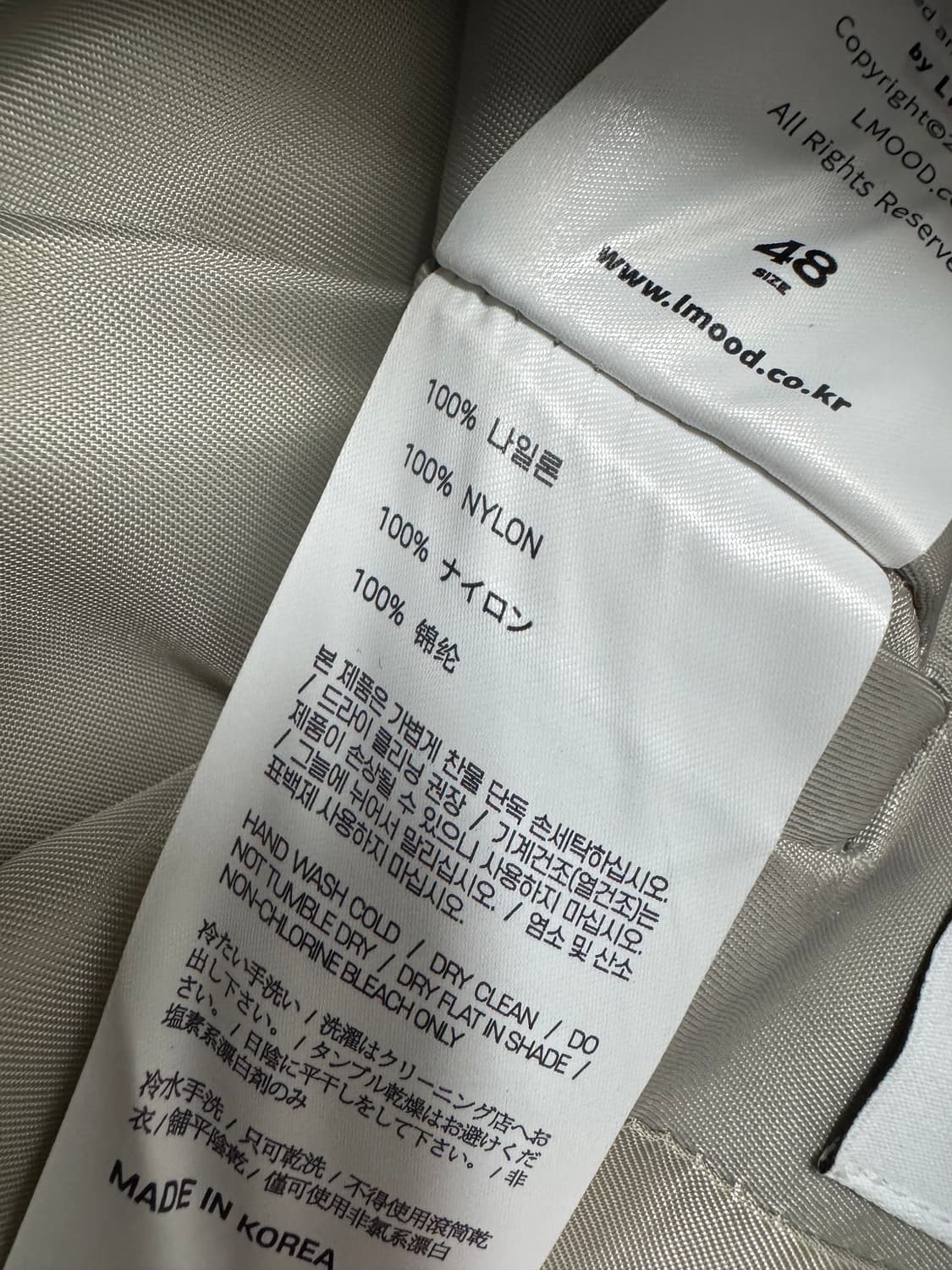 엘무드 상품이미지4