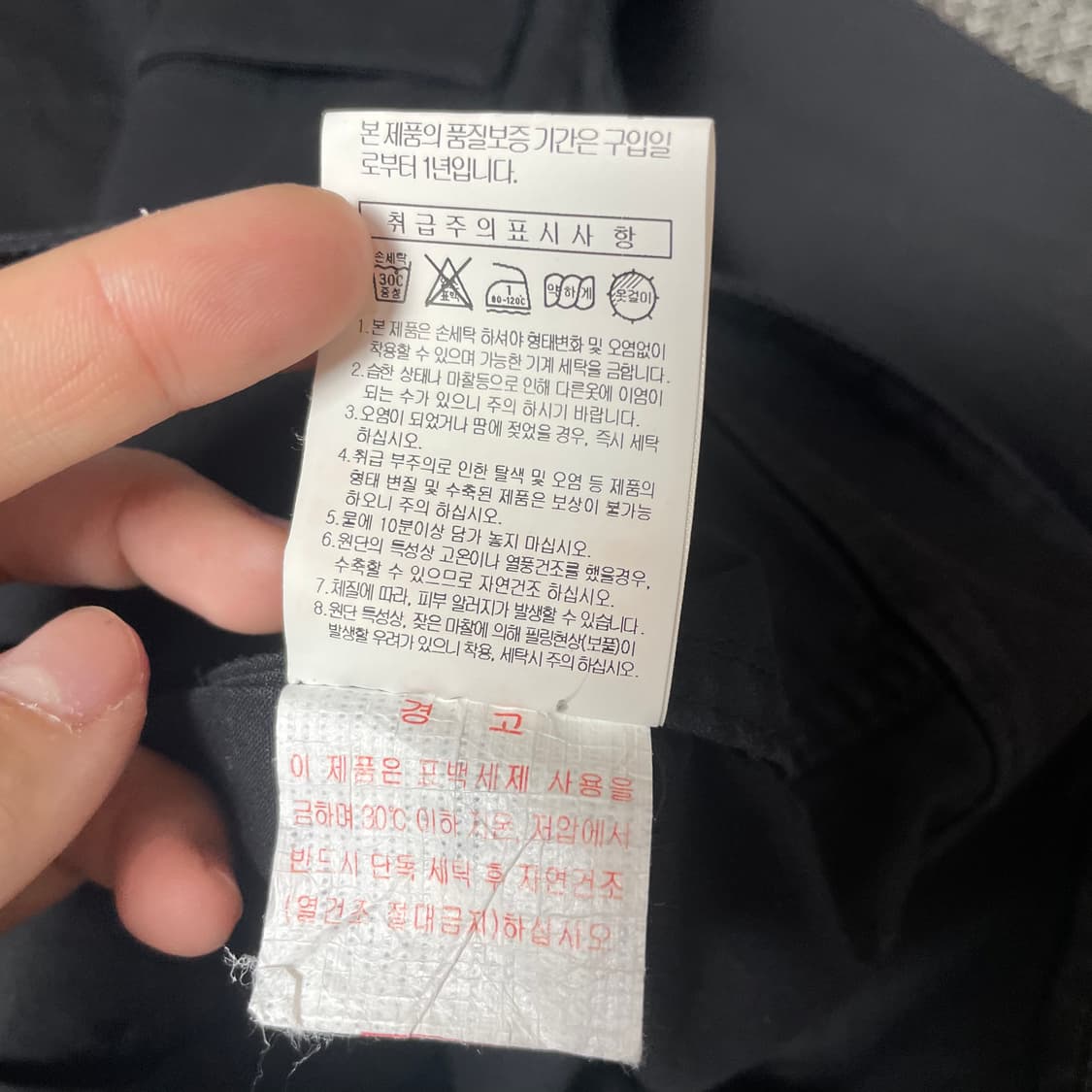 프로젝트 엠 투포켓 코튼 블랙 자켓 100 상품이미지6