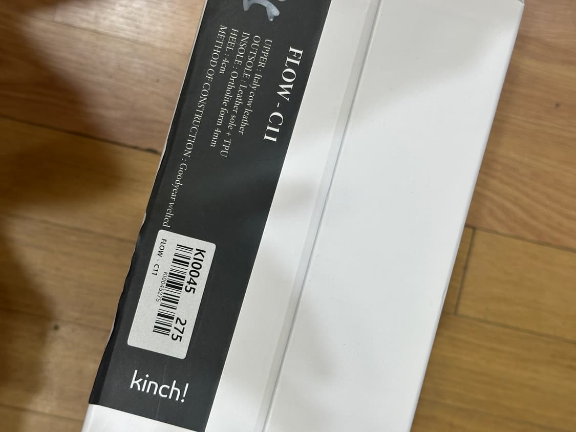 (풀박+앞굽보강)킨치 c11 풀구성 275 상품이미지5