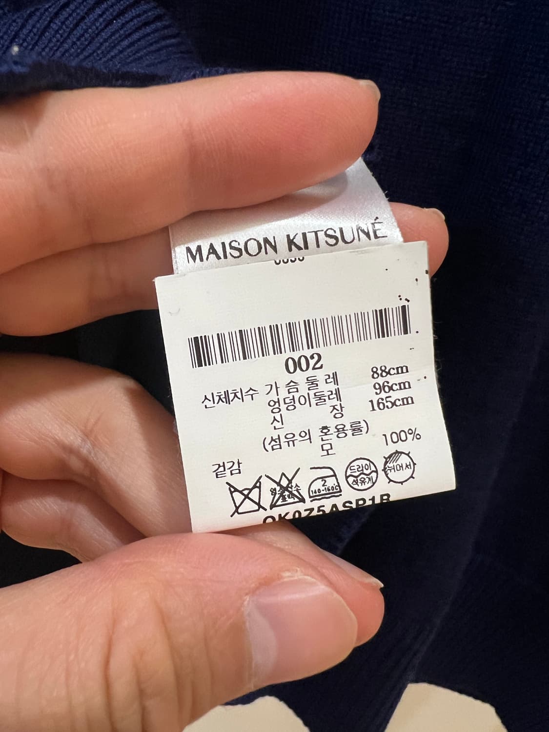 메종키츠네 블루 가디건 M (새상품급) 상품이미지3