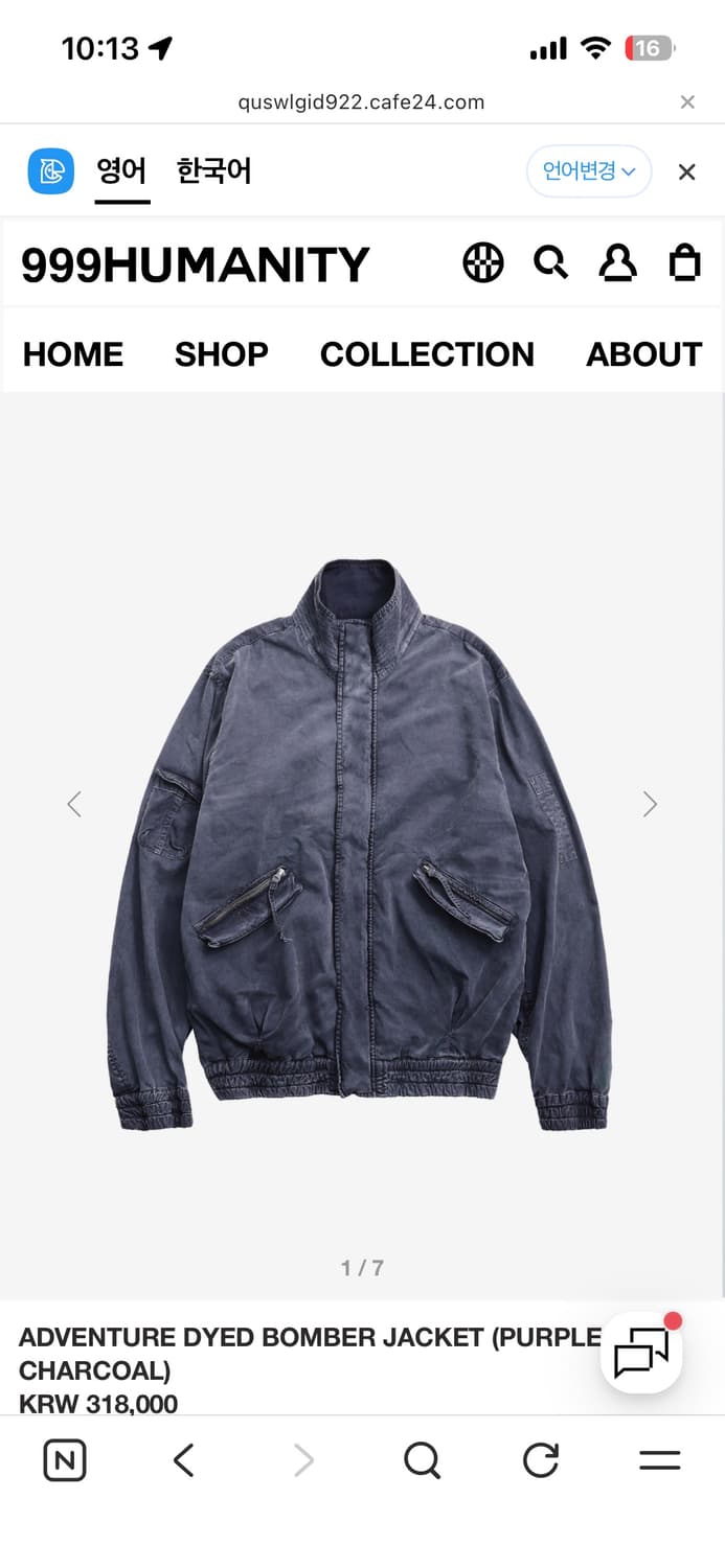 999휴머니티 ADVENTURE DYED BOMBER JACKET (PU 상품이미지1