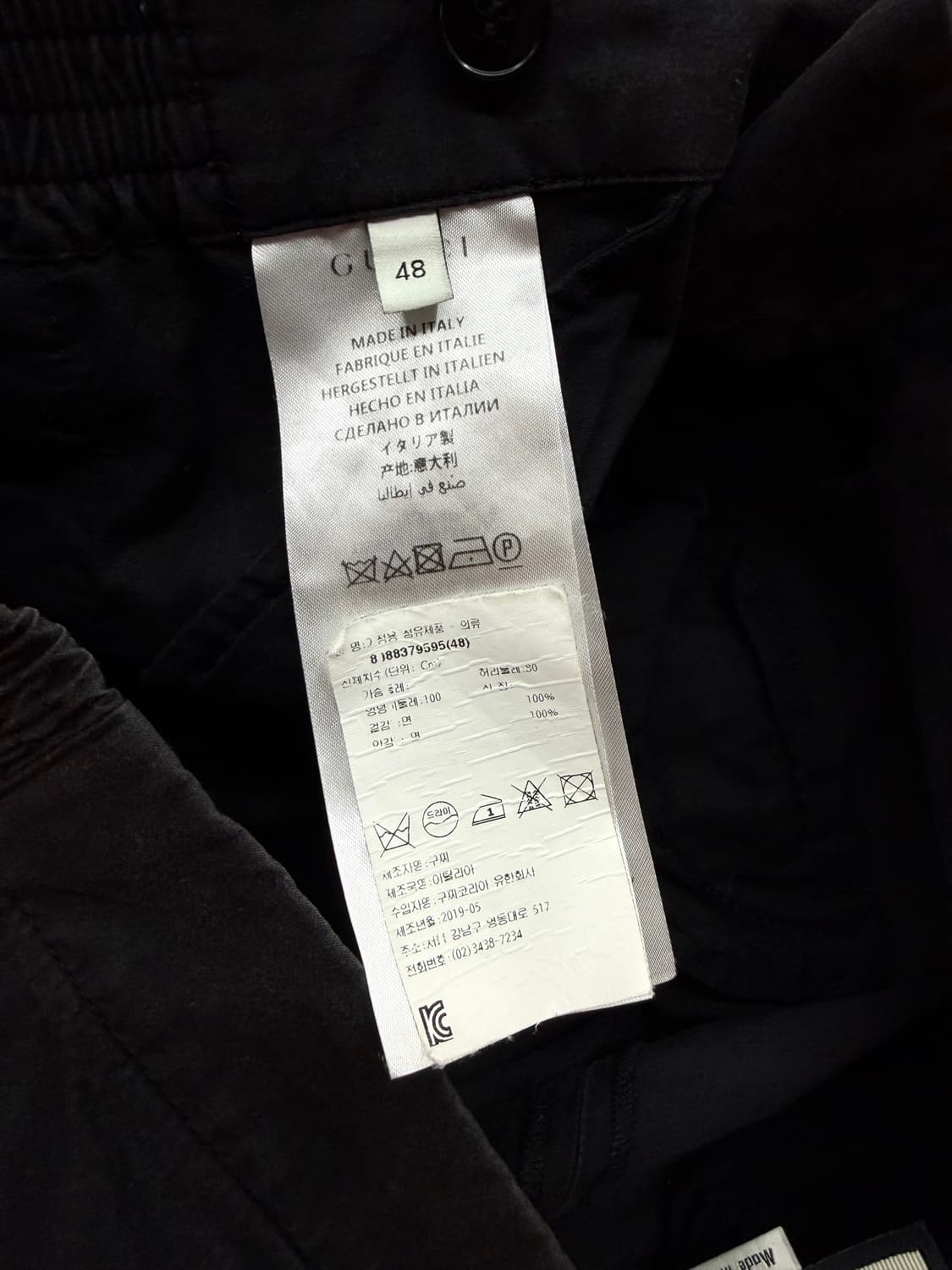 48/ 구찌 백로고 패치 가먼트다잉 치노팬츠 상품이미지9
