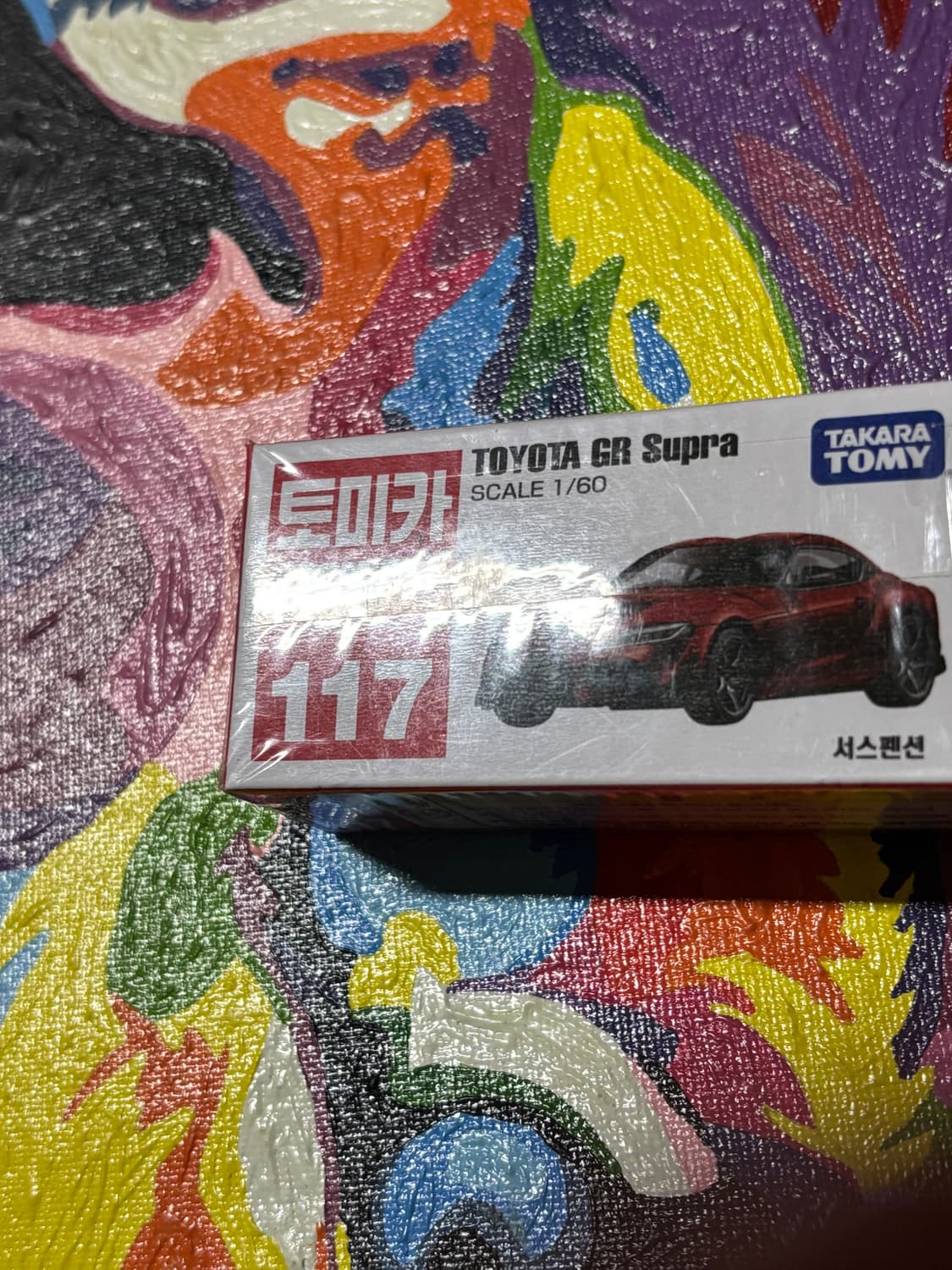 미개봉) 도요타 gr 수프라 다이캐스트 토미카 인테리어 소품 상품이미지2