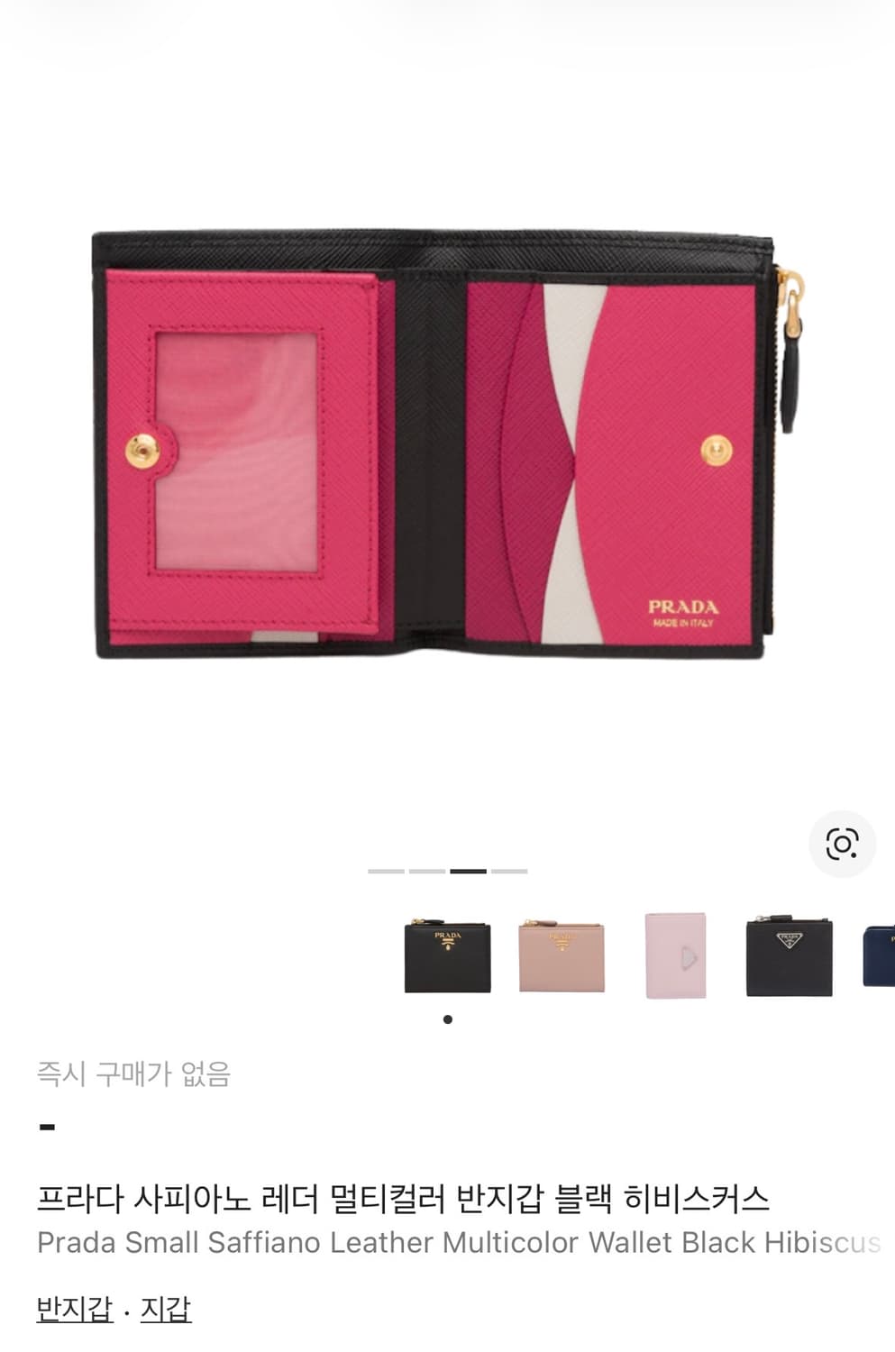 프라다 사피아노 메탈로고 카프스킨 반지갑 블랙&핑크 상품이미지4