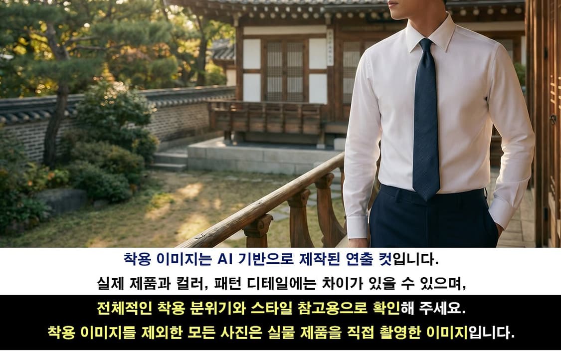 까날리 실크 네이비 솔리드 넥타이 9.2cm A+등급 E1362
 상품이미지3