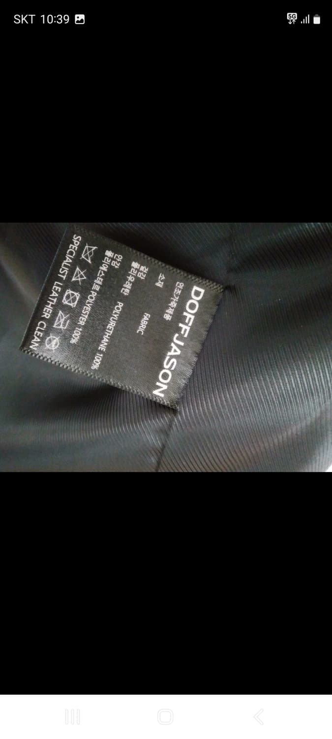 도프제이슨 가죽자켓 L사이즈 상품이미지9