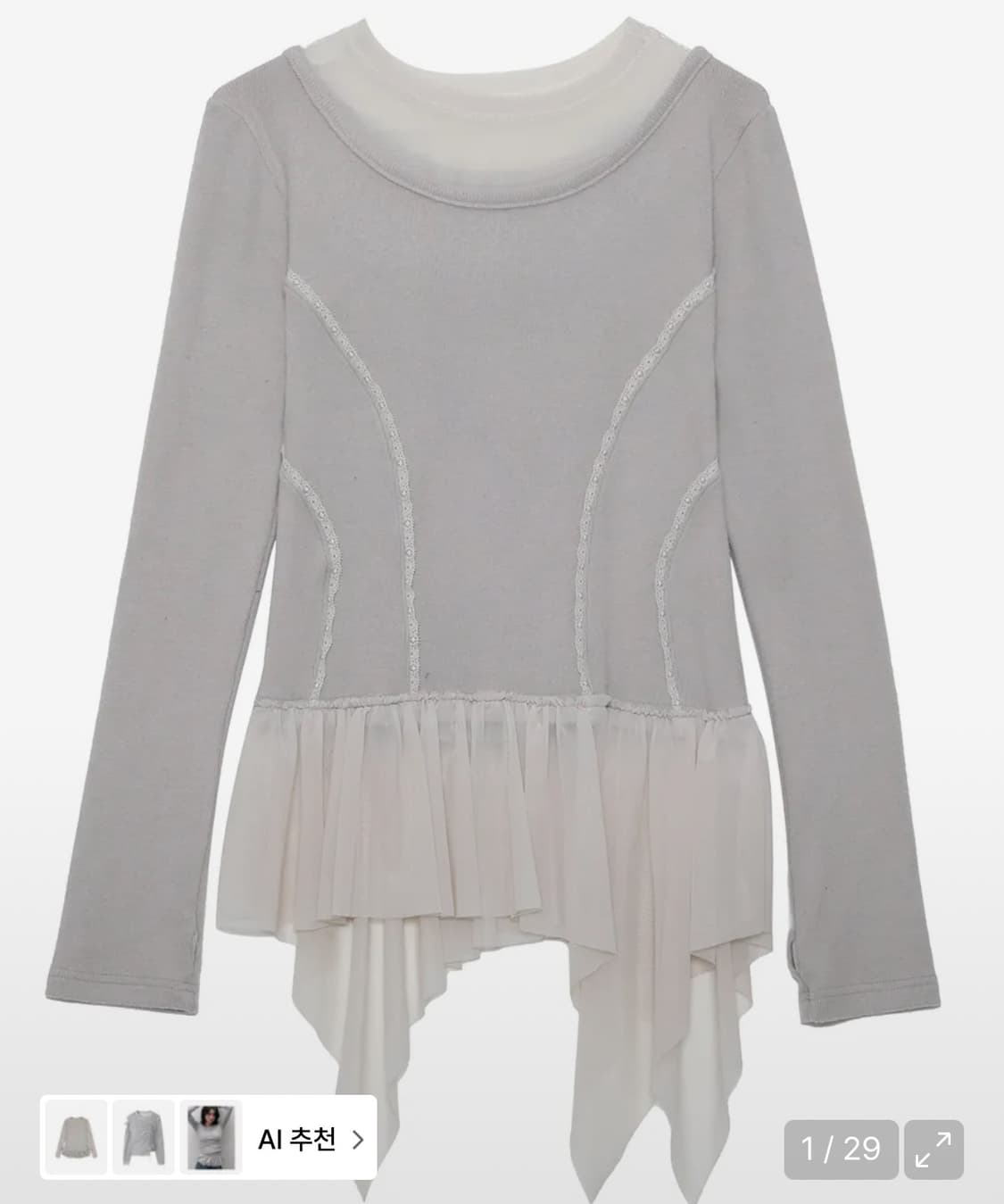 플레어업 레이어드 레이스 프릴 롱슬리브  상품이미지1