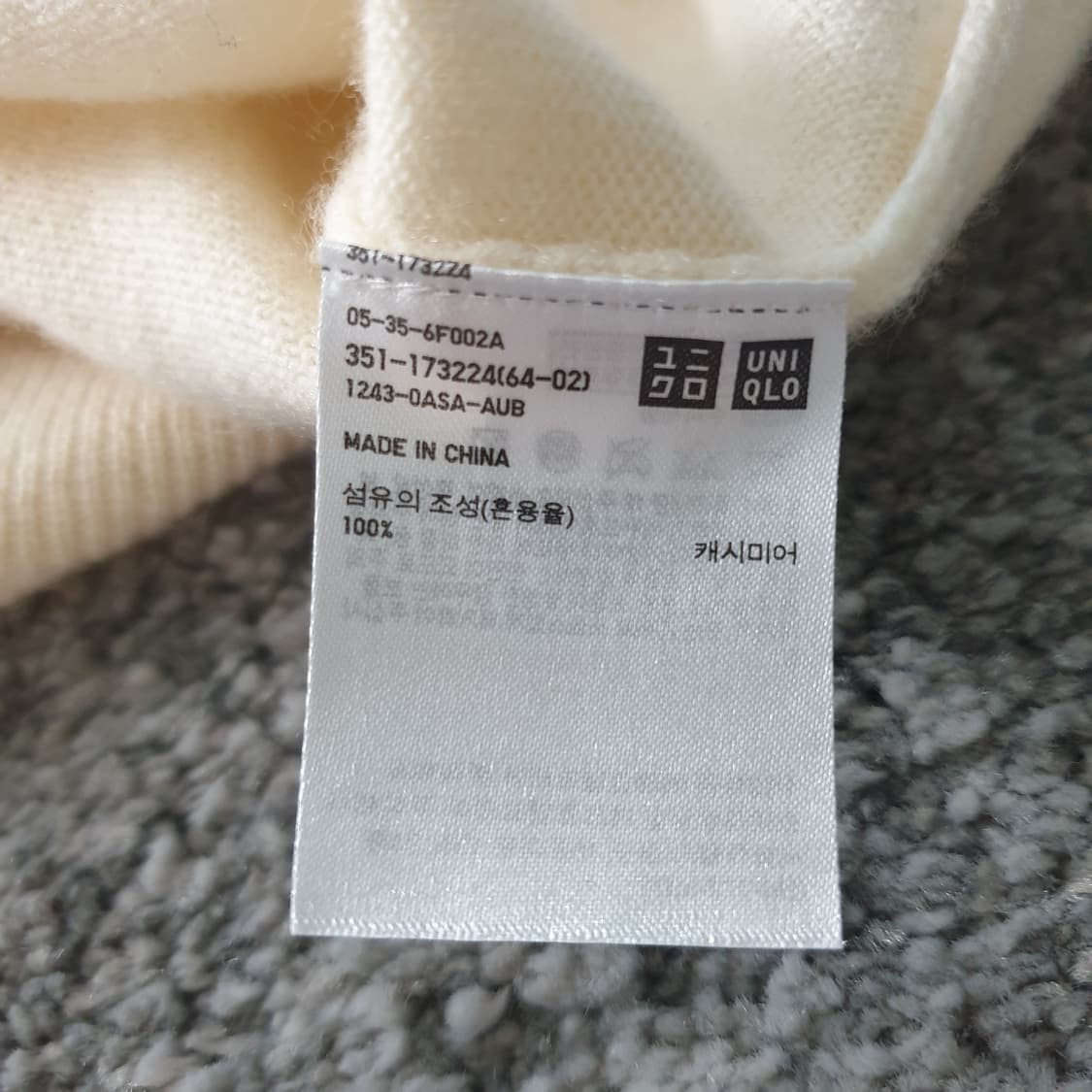 [무료배송] UNIQLO 캐시미어 니트 상품이미지3
