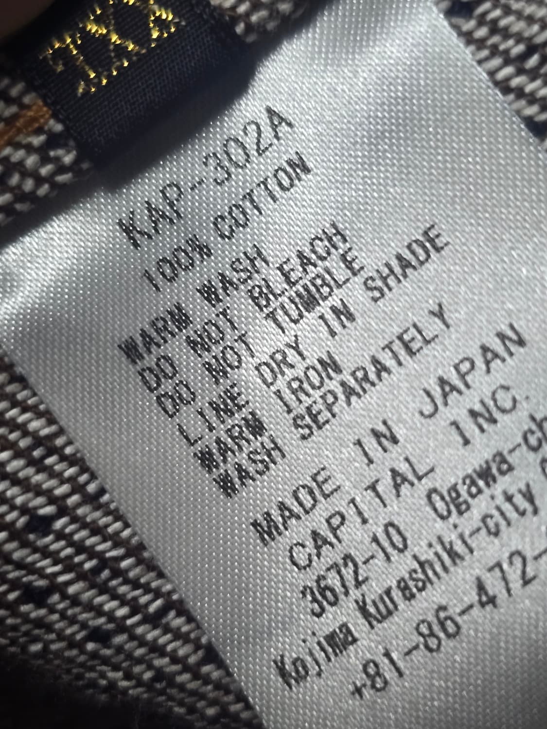 캐피탈 센츄리 데님 1세대 자켓 N5S 브라운 상품이미지4