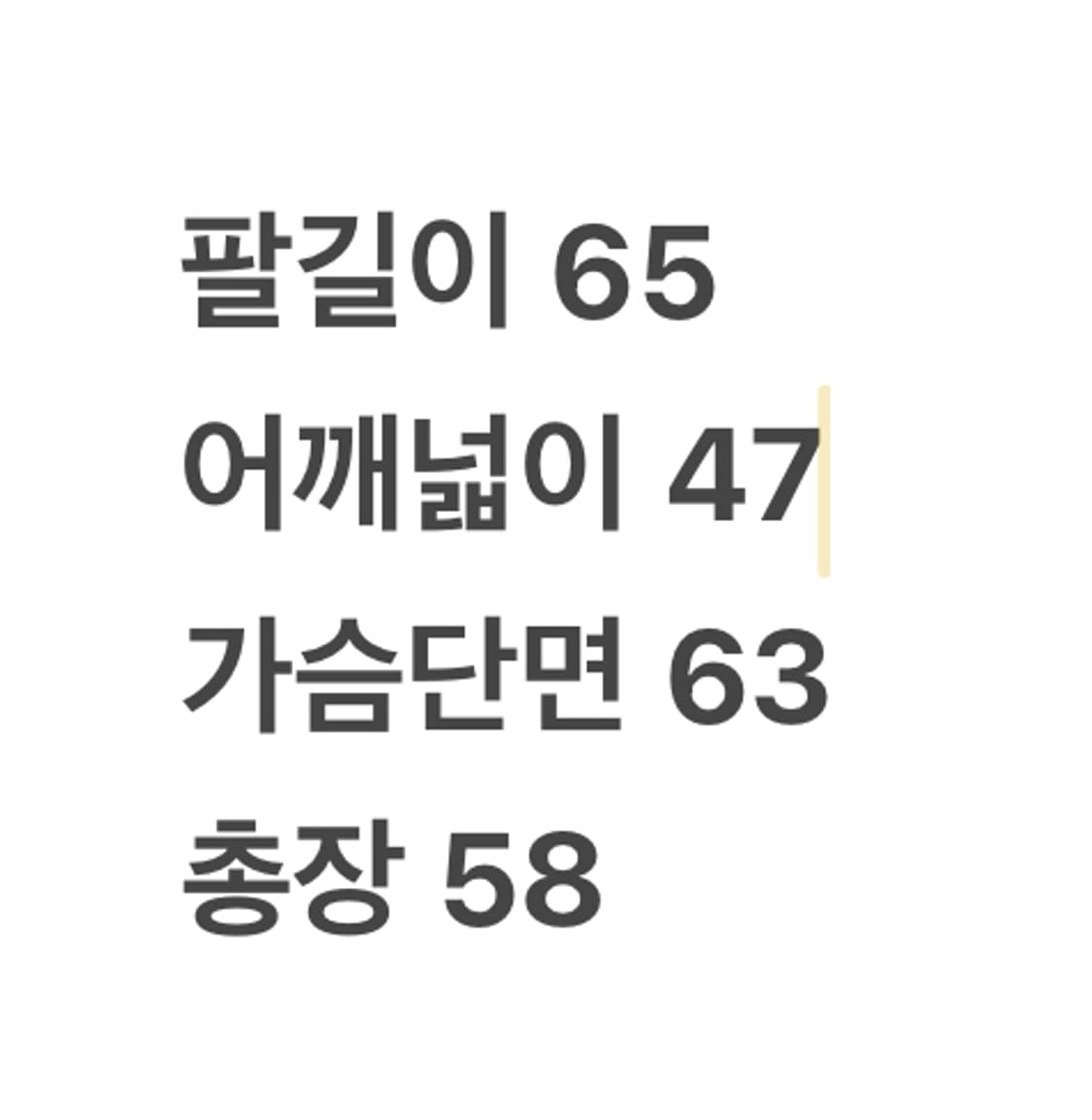 [정품/110] 육군 조종사용 리얼레더 a-2 가죽자켓 c1 상품이미지7