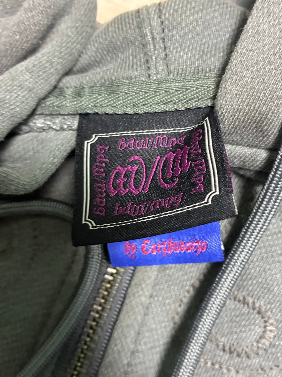 Mpq 후드집업 상품이미지6