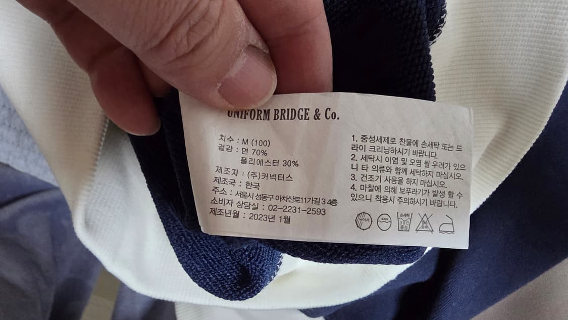 [새제품] 유니폼브릿지 1960 맨투맨 상품이미지7