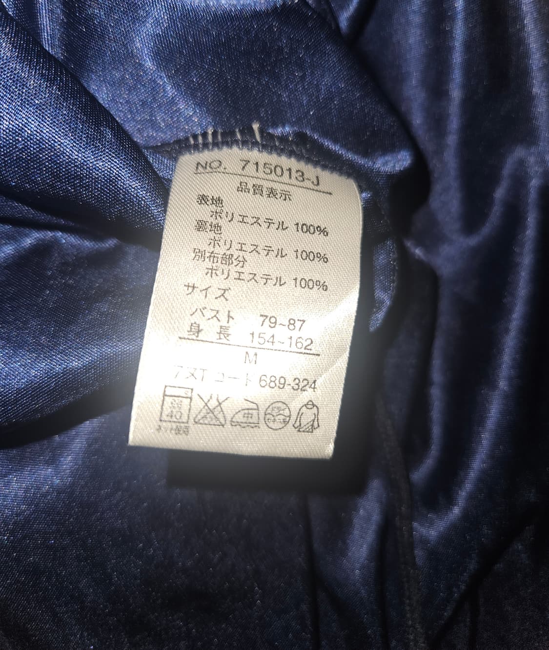 D&S 빈티지 플라워패턴 히메 네이비 벨트 드레스 상품이미지6