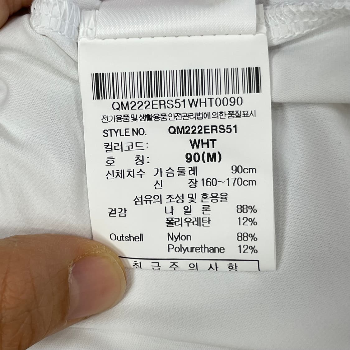 르꼬끄 스포르티브 흰색 반팔티 M(90) 상품이미지4