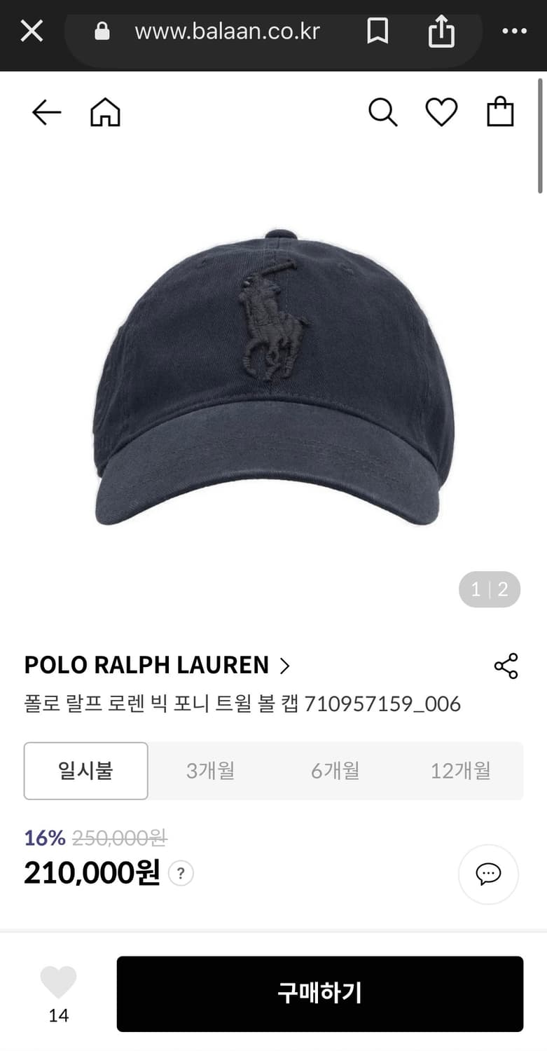 폴로 양각자수 빅포니 트윌볼캡 트리플블랙 상품이미지3