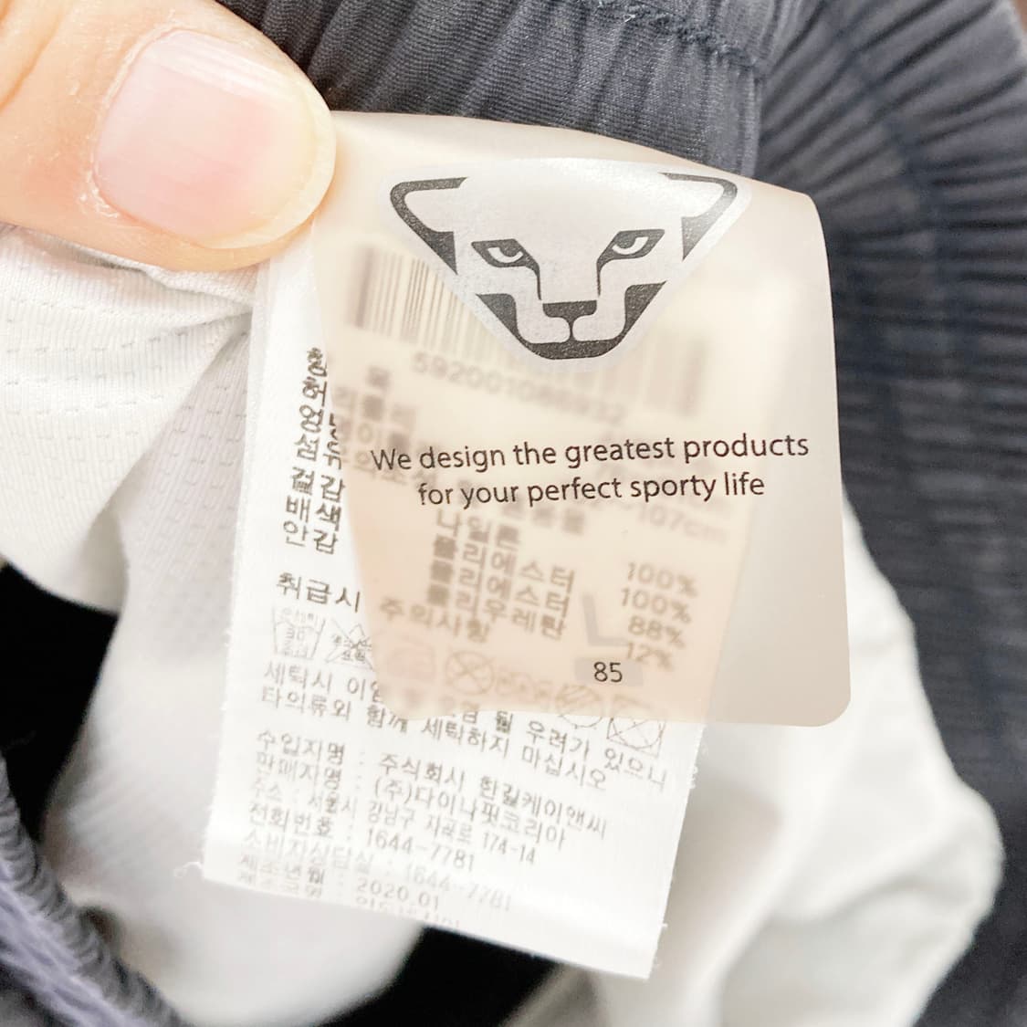 다이나핏 남성밴딩반바지 L  상품이미지3