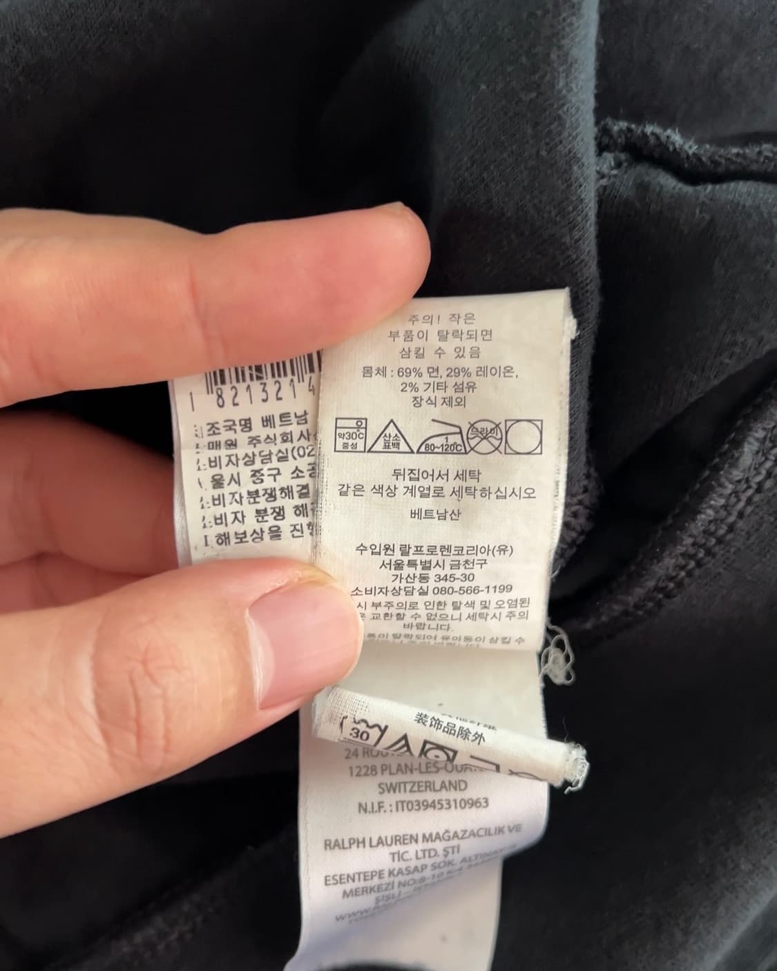 폴로 랄프로렌 블랙 맨투맨 L 상품이미지5
