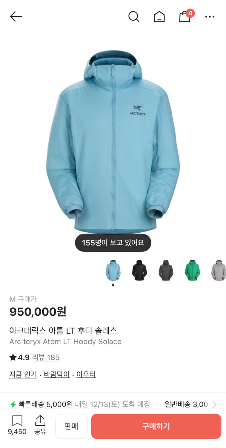 (SS급) 아크테릭스 아톰 LT 후디 솔레스 상품이미지1