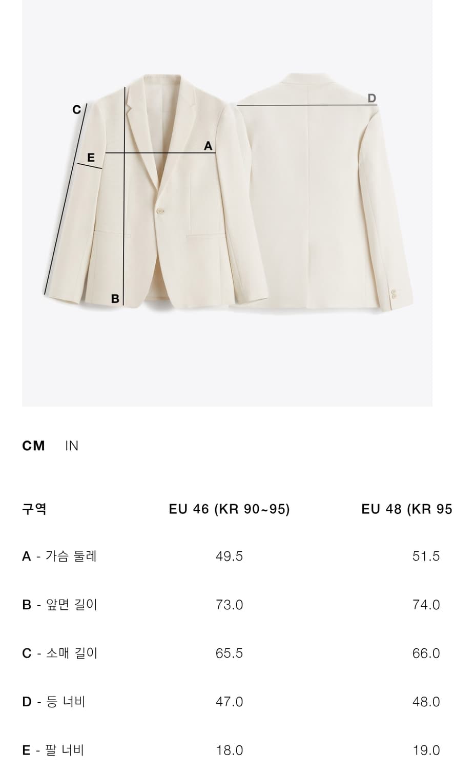 자라 리미티드에디션 수트 자켓 S 상품이미지3