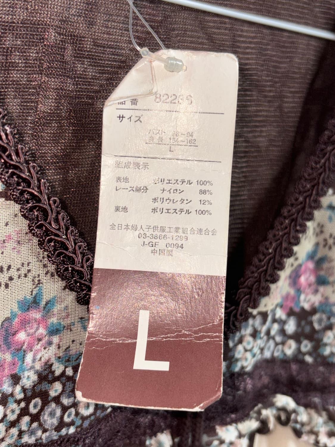 아오이 유우st 일본 원피스 (새상품) 상품이미지6