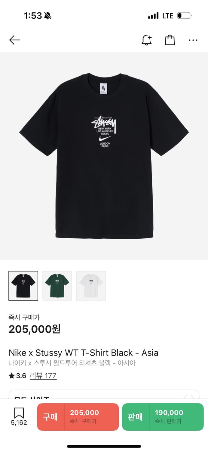 나이키 스투시 월드투어 반팔 상품이미지1
