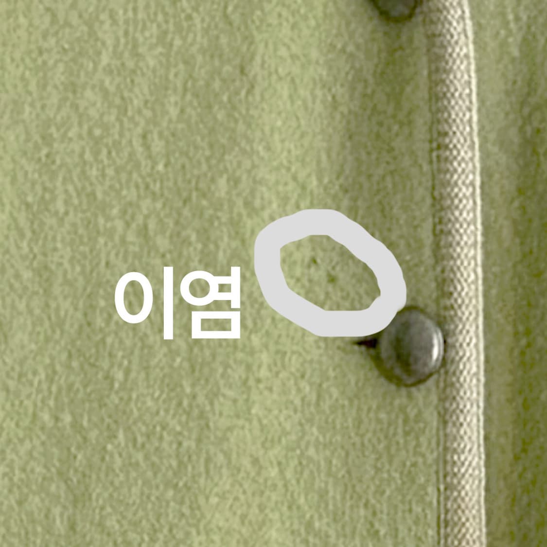 [GEIGER] 세이지 미들힐 자켓 상품이미지5