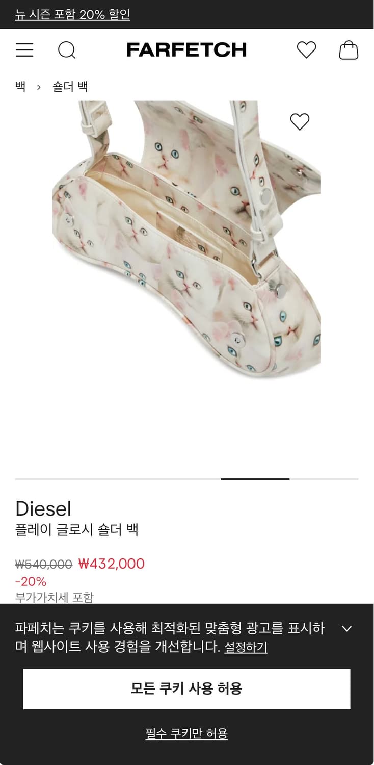 Diesel 플레이 글로시 숄더 백 상품이미지4