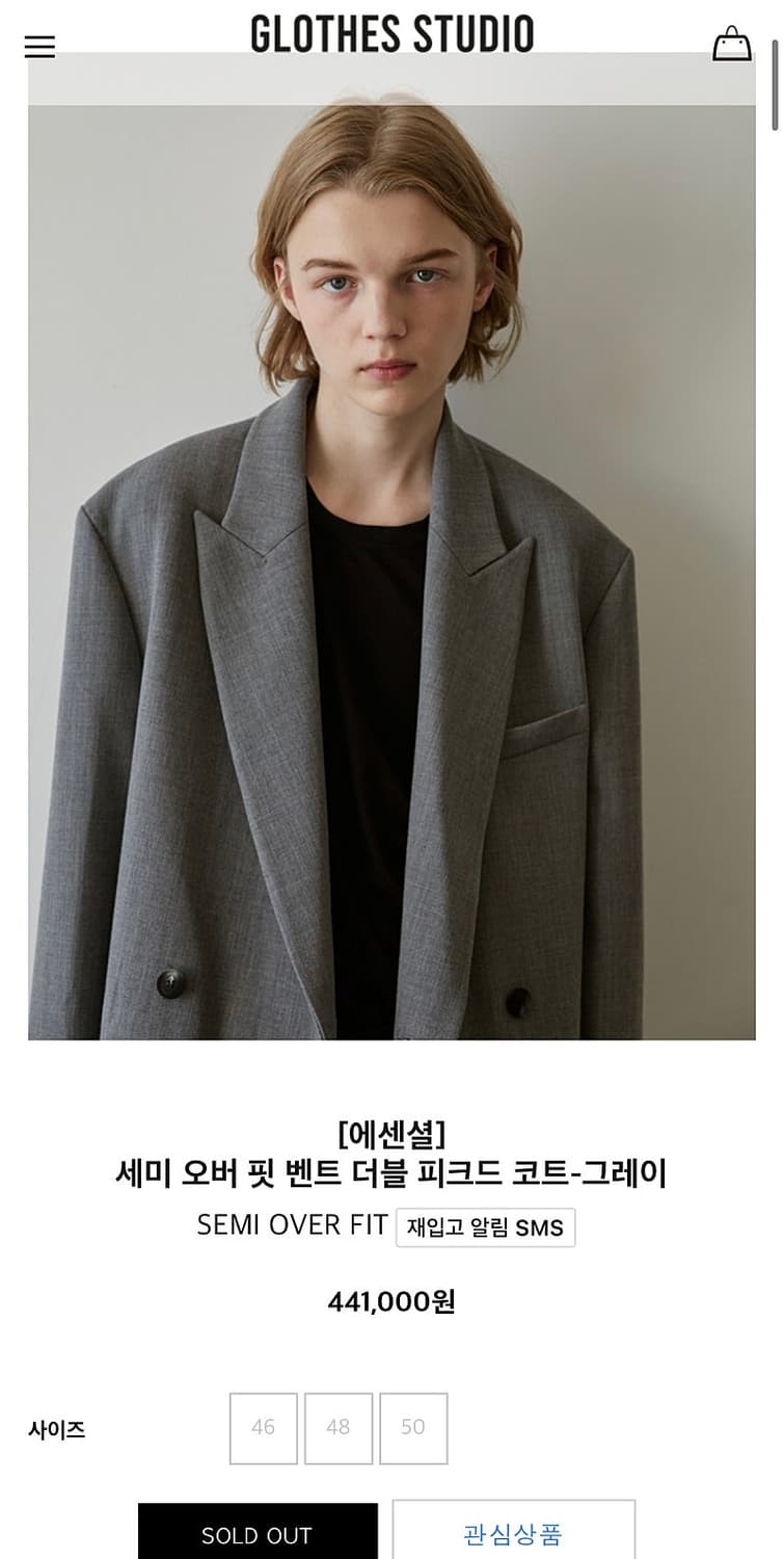 110) 글로즈스튜디오 오버 더블 롱코트 상품이미지2