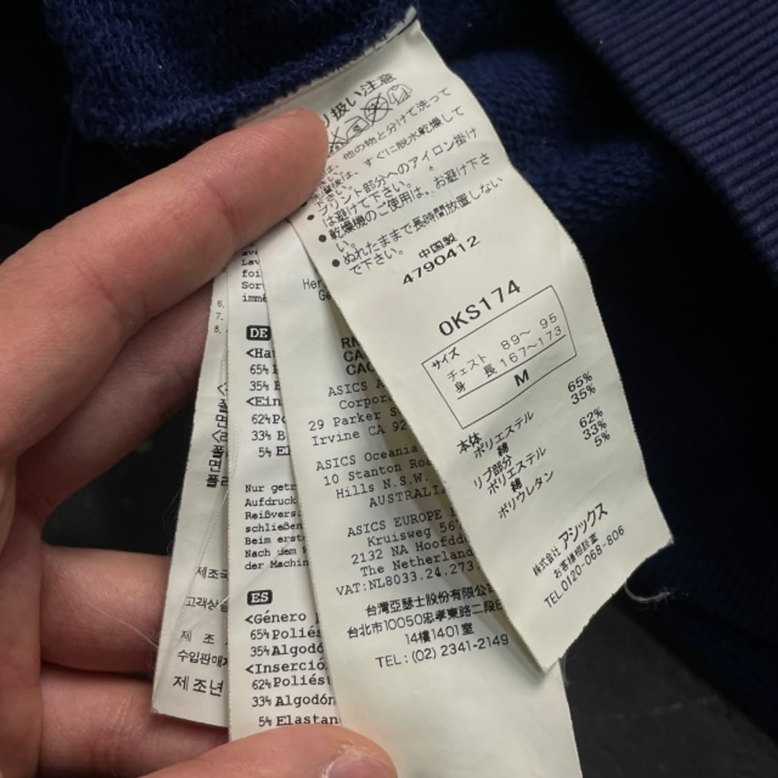 95 오니츠카타이거 후드집업  상품이미지4