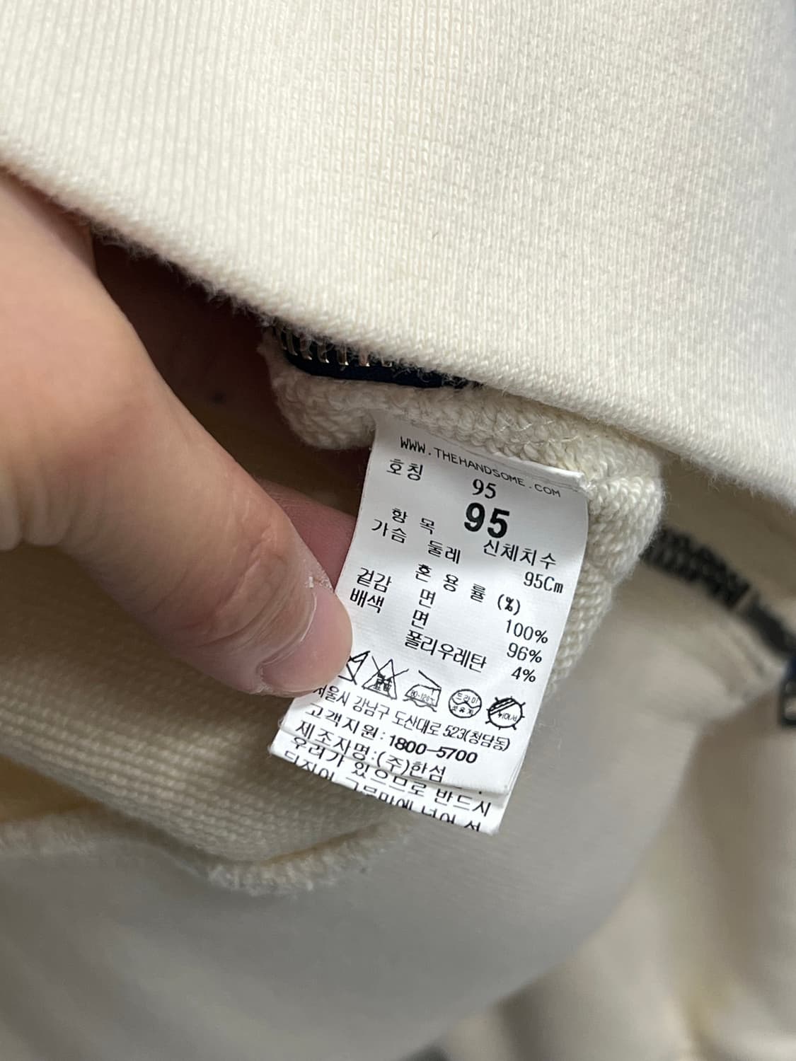 시스템 사이드지퍼 맨투맨 아이보리 상품이미지5