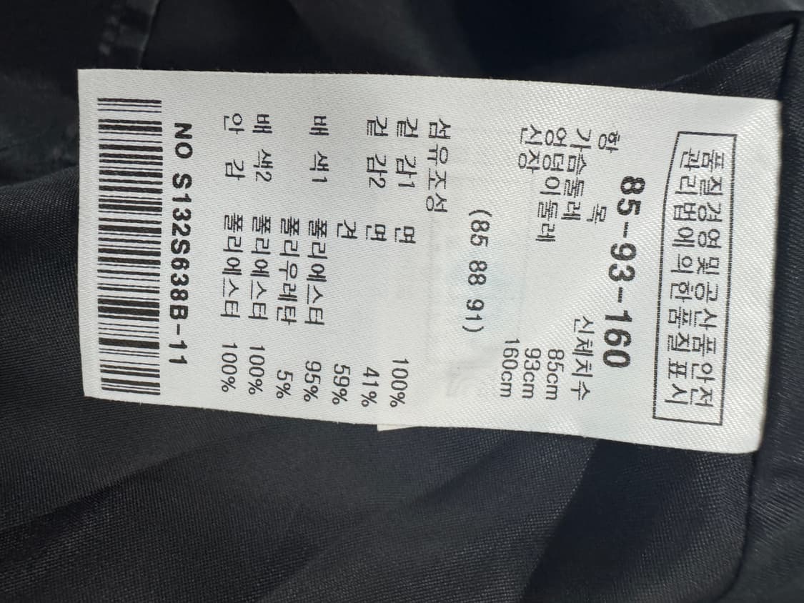 여성 샤틴 귀여운 레이스 반팔 스커트 원피스 상품이미지4