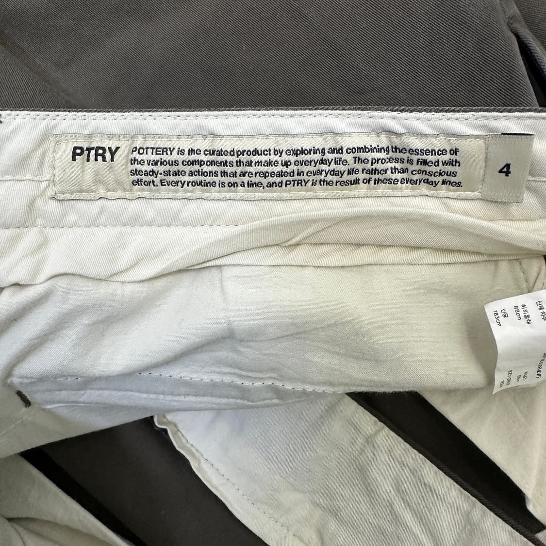 [4] 포터리 워시드 테이퍼드 팬츠 상품이미지3