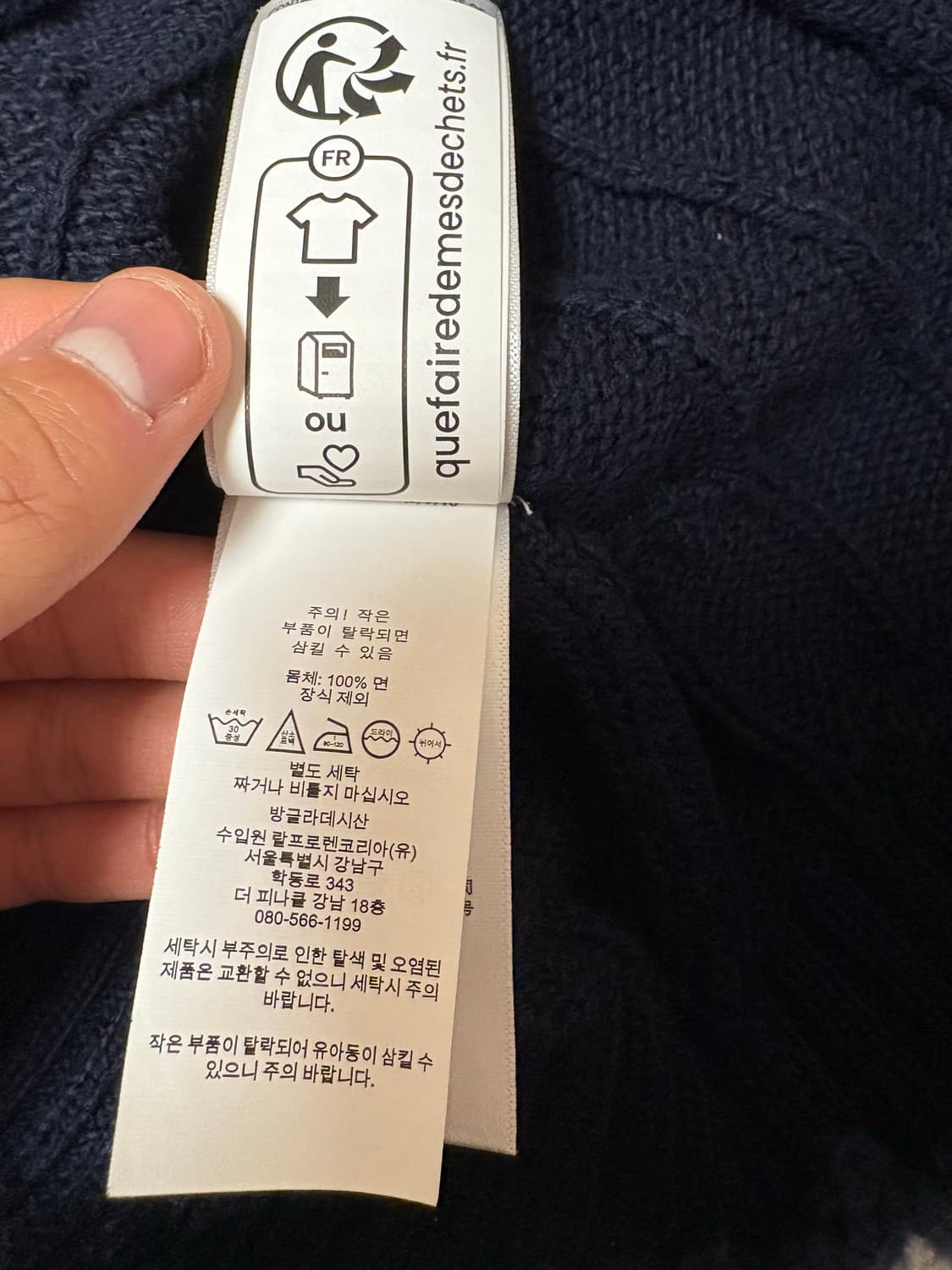 폴로 네이비 풀집업 니트 s 상품이미지3