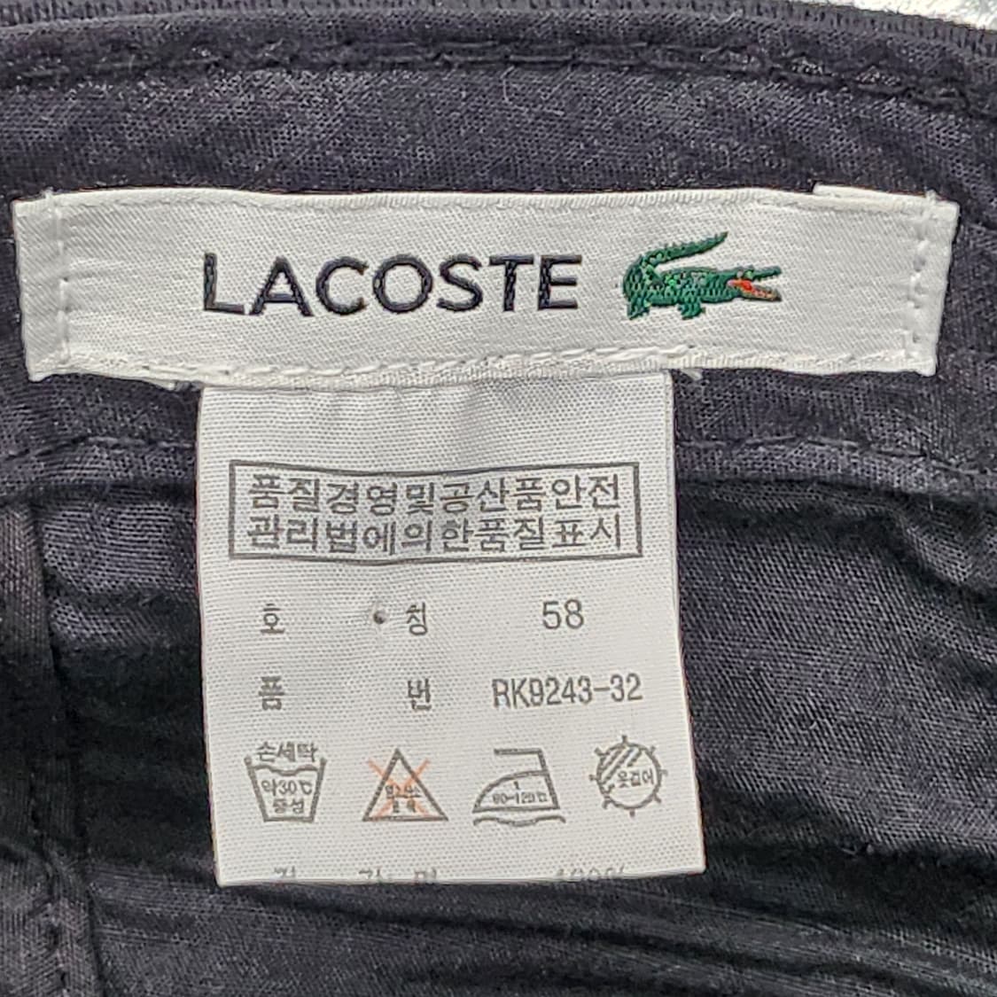 라코스테 정품 헌팅캡,도리구찌 블랙 58cm 상품이미지8