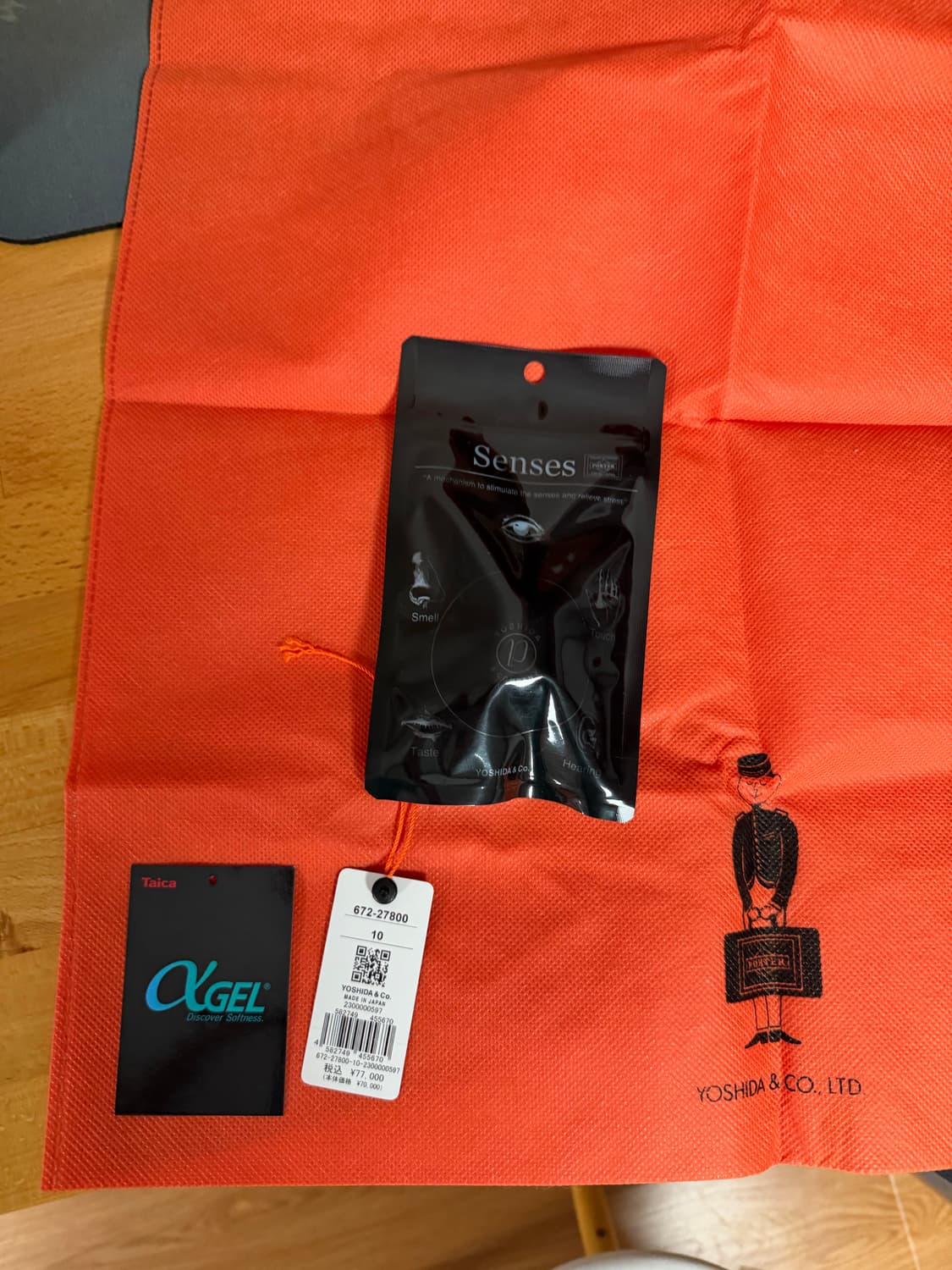 요시다 포터 센시즈 백팩 상품이미지8