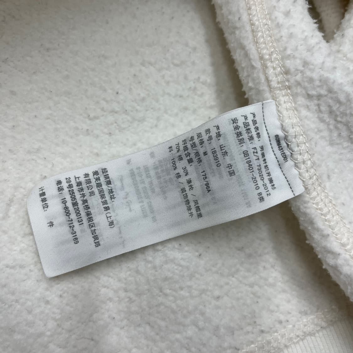 아베크롬비 센터로고 화이트 후드집업 M 상품이미지6