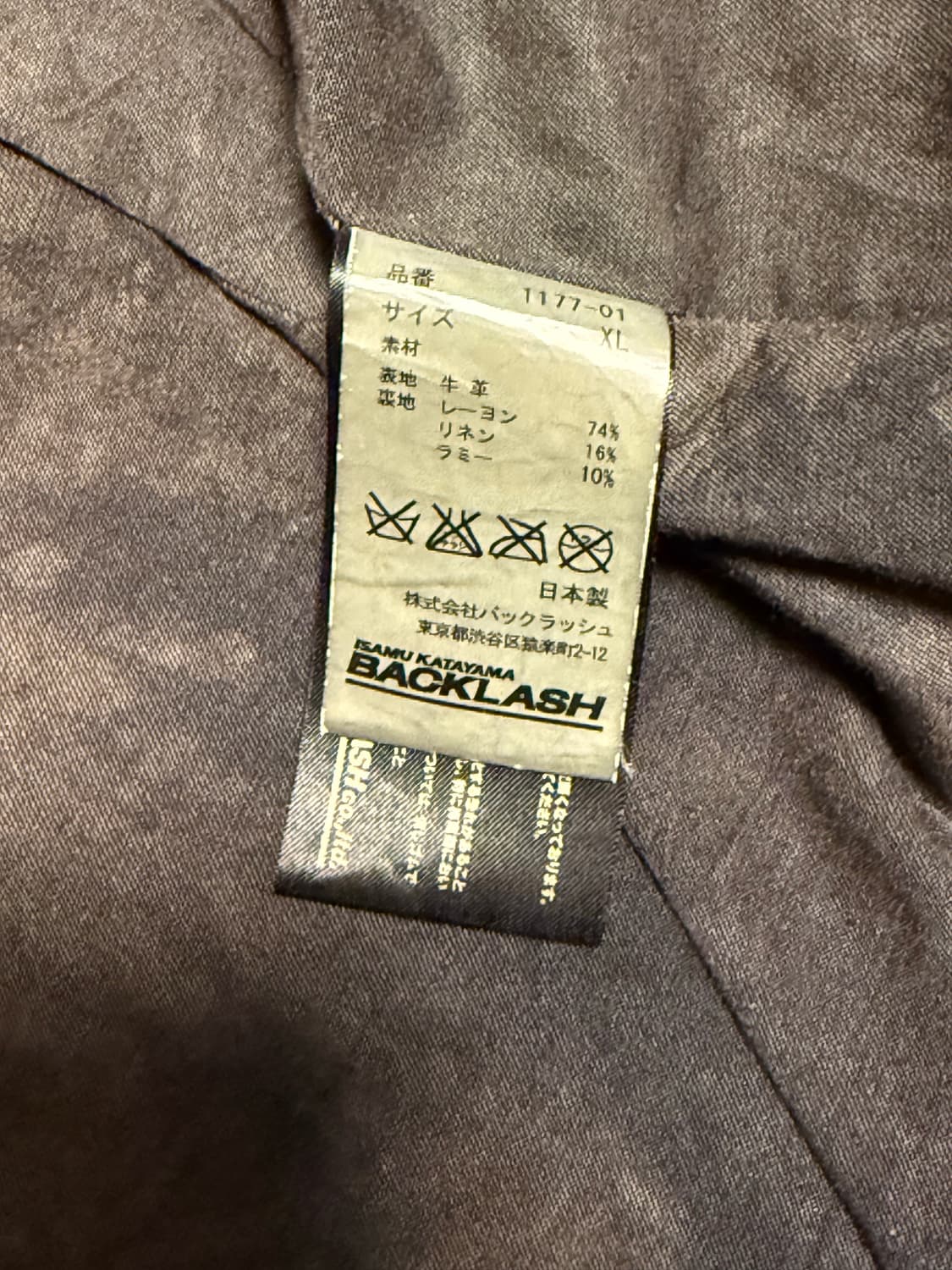 Backlash 소가죽 자켓 isamu katayama 상품이미지5