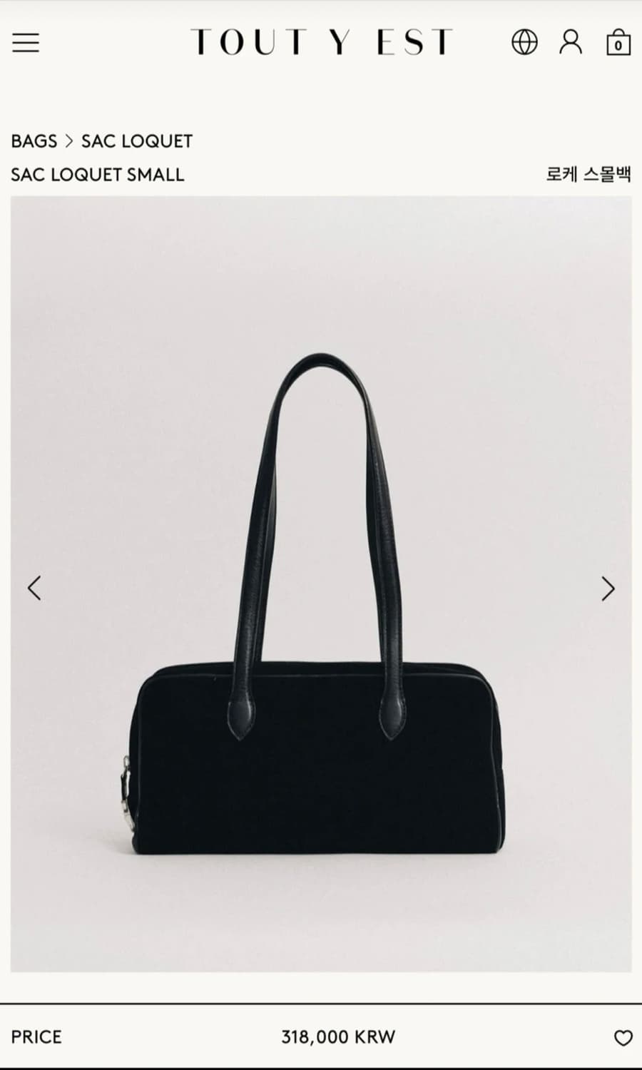 TOUTYEST 투티에 로케백 스몰 스웨이드 블랙 상품이미지1