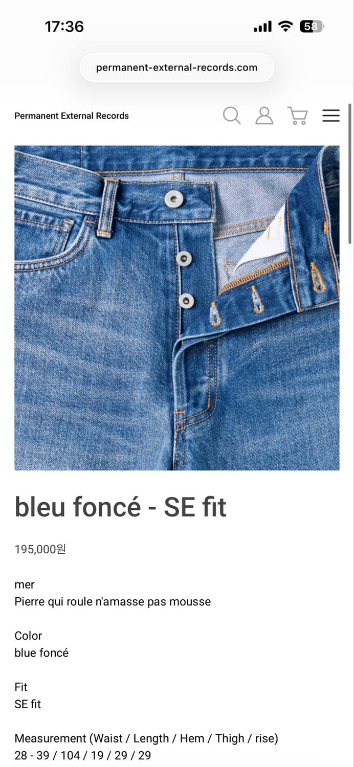 [30] mudule bleu fonce- SE fit 상품이미지1