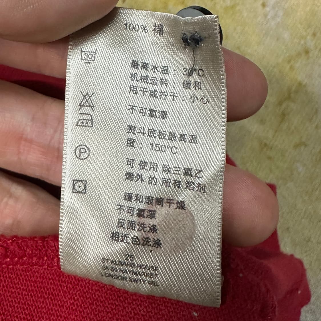 버버리 빅로고 폴로 반팔티 M 상품이미지5