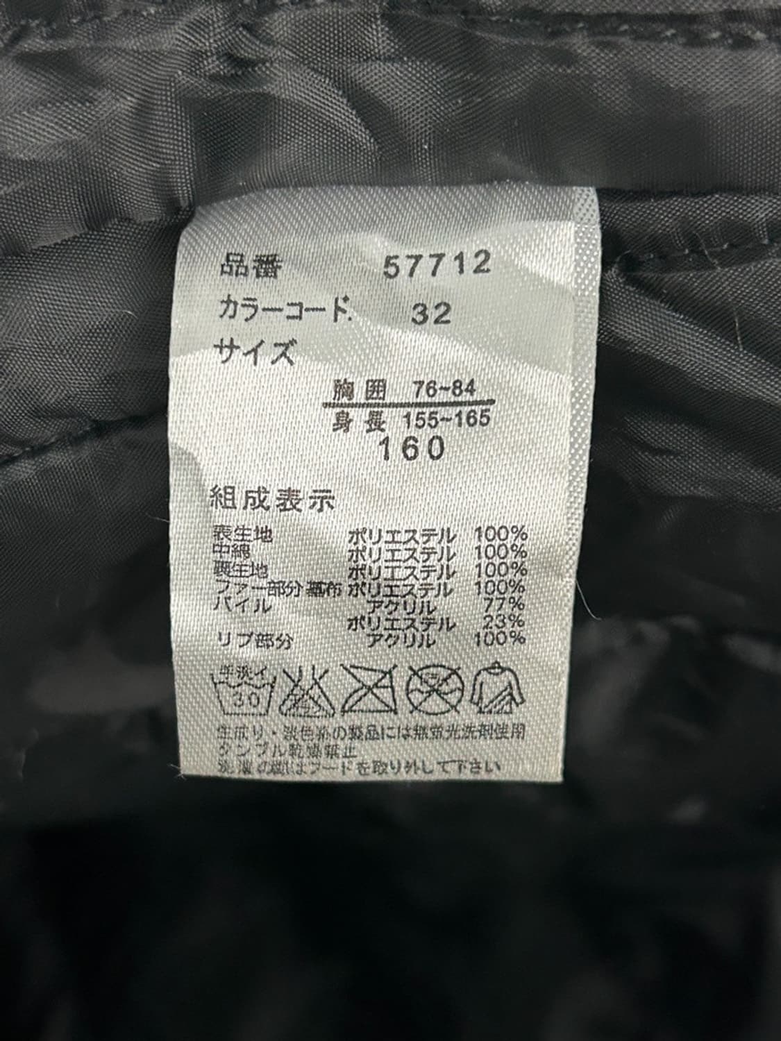 vtg jacket 상품이미지4