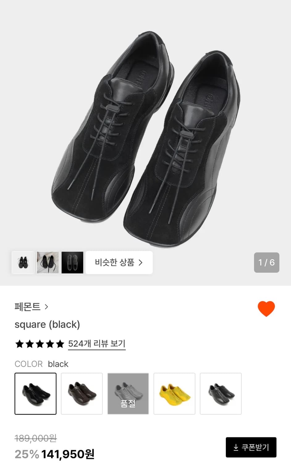 페몬트 250 구해요 상품이미지1