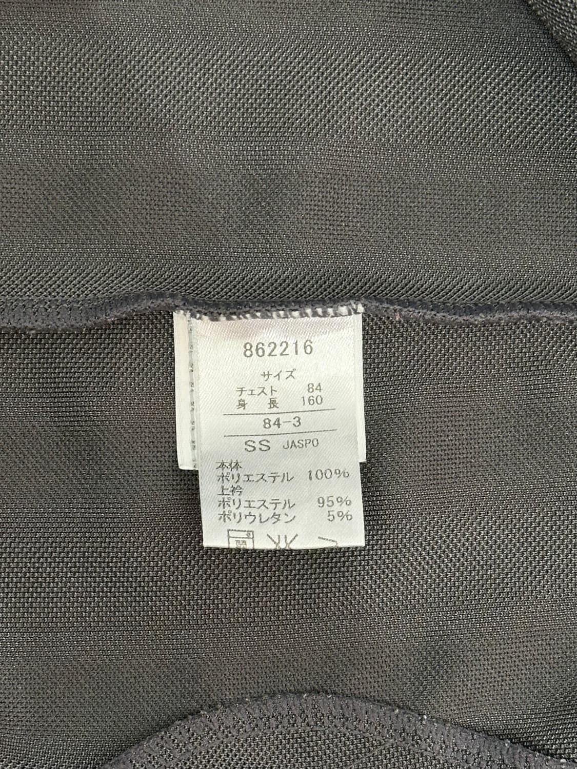 푸마 차콜 그린 빅 로고 사이드 라인 올드스쿨 트랙탑 져지S 상품이미지8