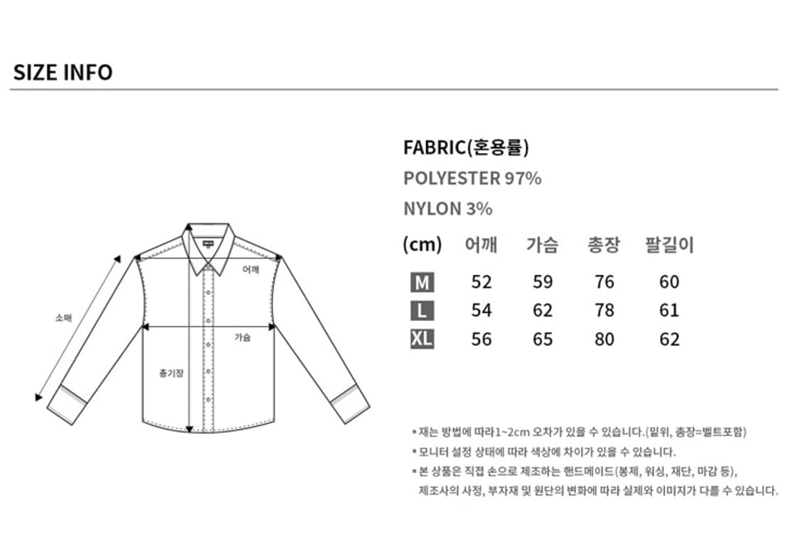 세컨모노로그 세트 셋업 판매 합니다 상품이미지4