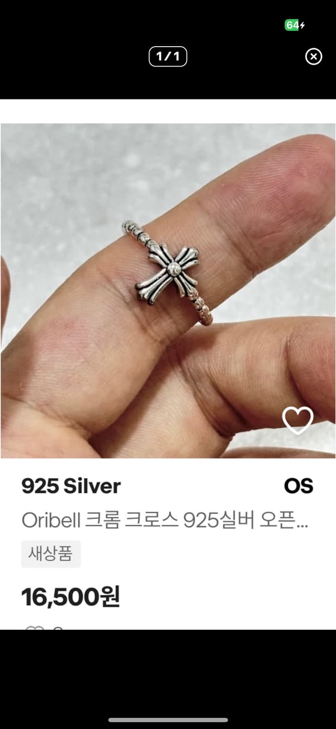 개인결제창 abcd1234님 6개 상품이미지6