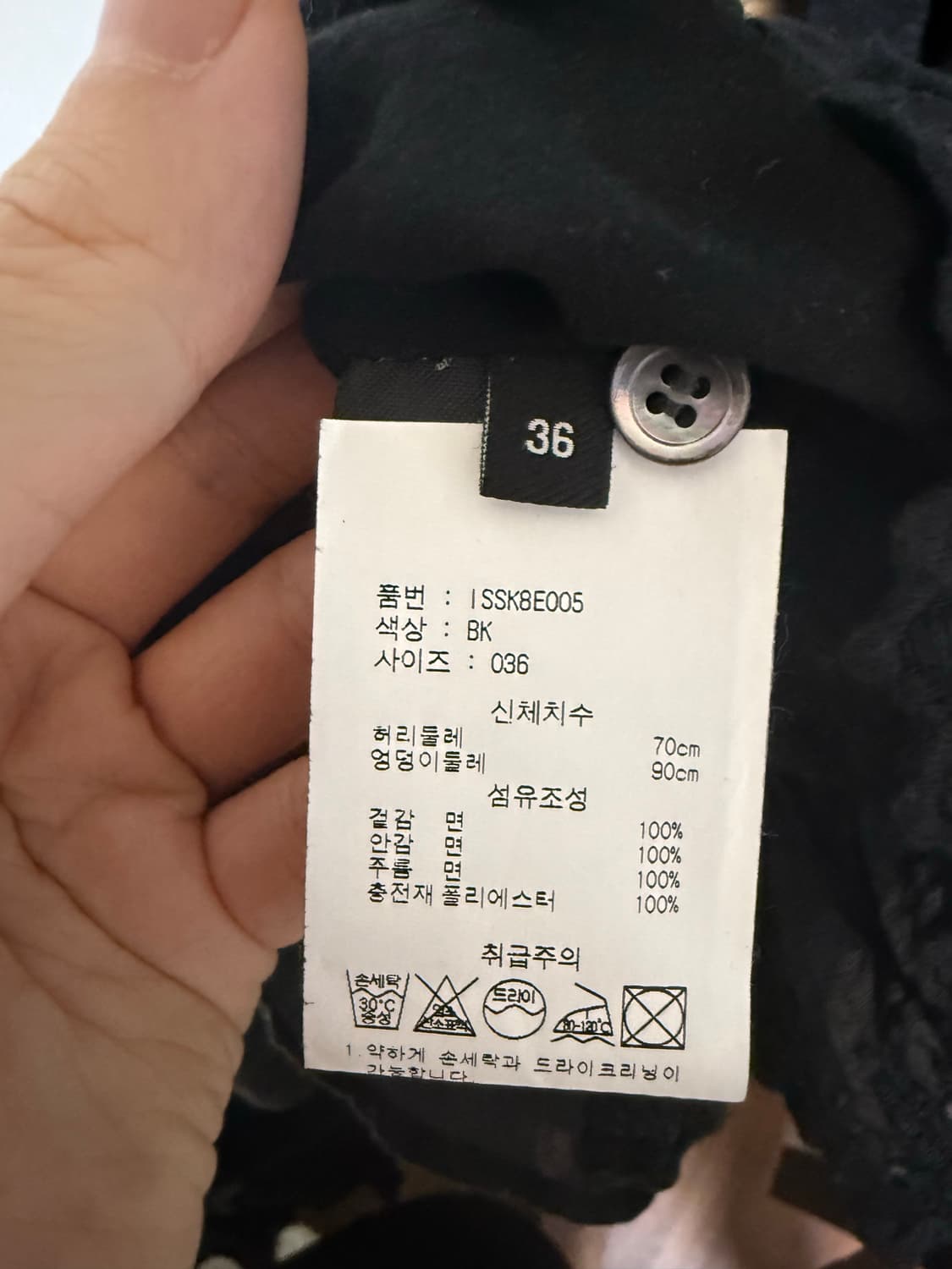 이자벨마랑 언발란스 스커트 상품이미지4