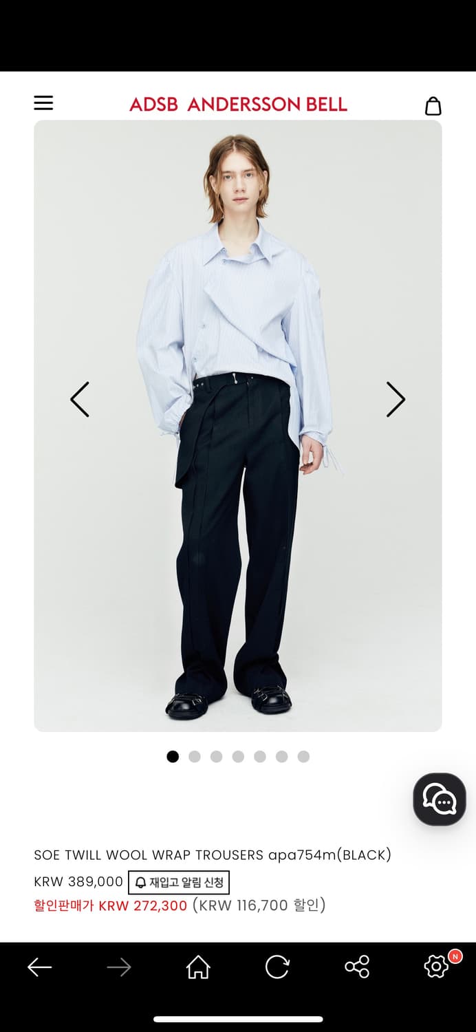 앤더슨벨 ADSB SOE TWILL WOOL WRAP 바지 상품이미지1