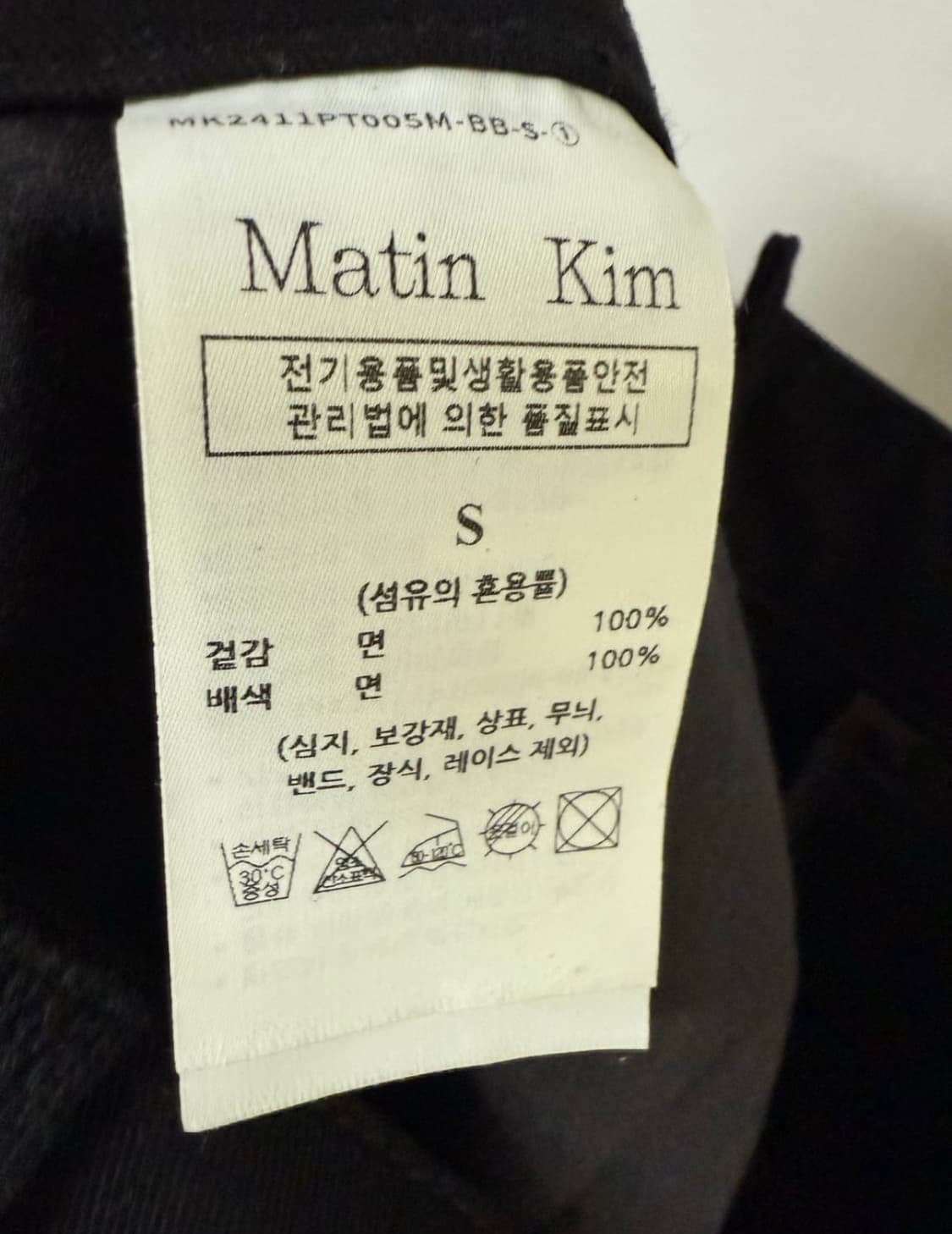 마뗑킴 카고 팬츠 상품이미지3