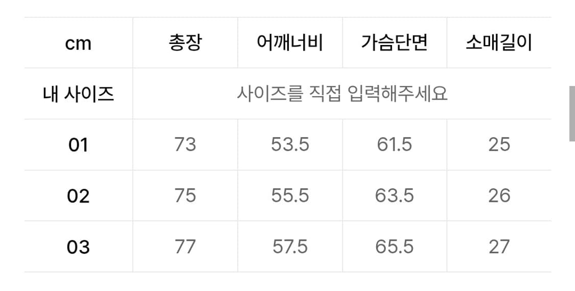 어나더오피스 라이터셔츠 잉크네이비 2 상품이미지6